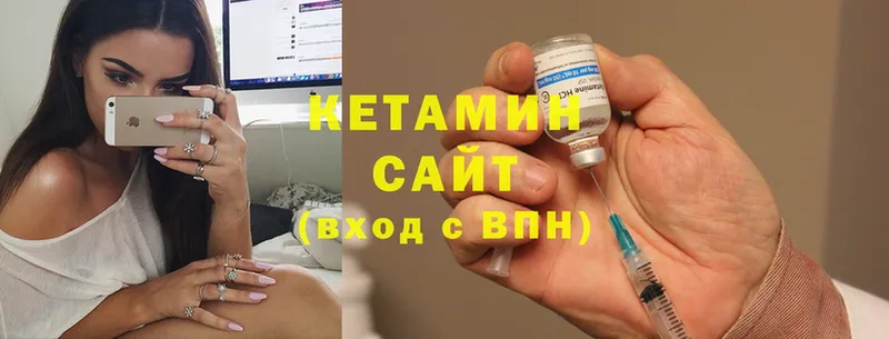 Кетамин VHQ  mega маркетплейс  Ржев 