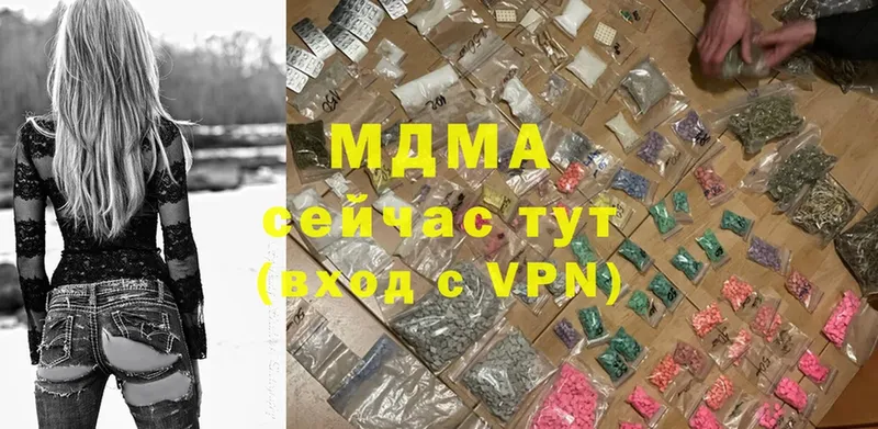 где купить   дарк нет официальный сайт  MDMA кристаллы  Ржев 