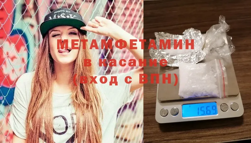 Метамфетамин Декстрометамфетамин 99.9%  Ржев 